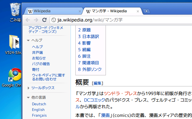f:id:itouhiro:20110210061545p:image