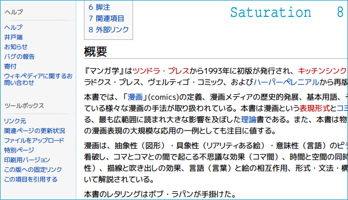 f:id:itouhiro:20110614223522p:image