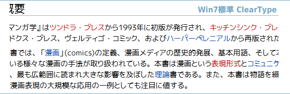 f:id:itouhiro:20110614223523g:image