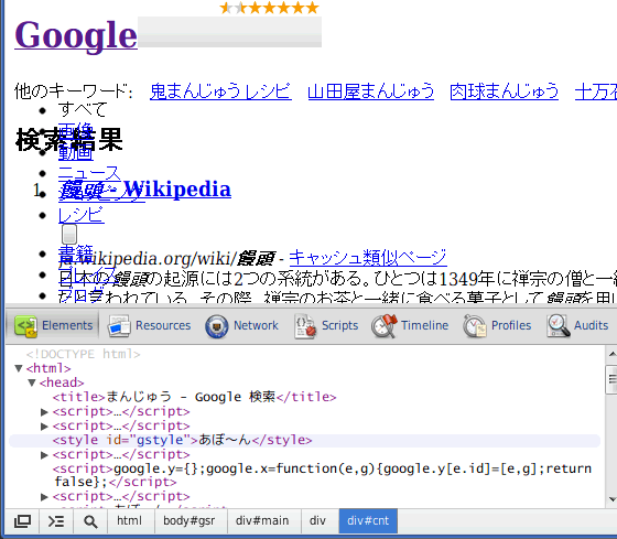 f:id:itouhiro:20110701230327g:image f:id:itouhiro:20110701230327g:image