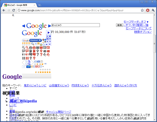 f:id:itouhiro:20110701230329g:image f:id:itouhiro:20110701230329g:image