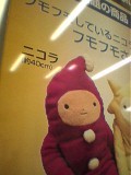 f:id:itouhiro:20120101112634j:image