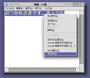 f:id:itouhiro:20120101192807j:image