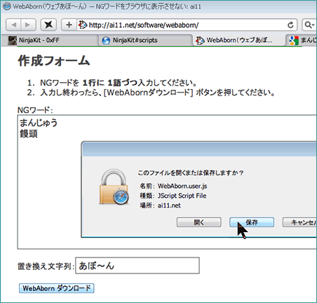 f:id:itouhiro:20120103105015g:image f:id:itouhiro:20120103105015g:image