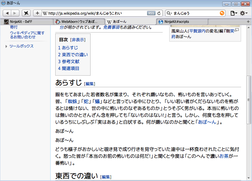 f:id:itouhiro:20120103105523g:image f:id:itouhiro:20120103105523g:image