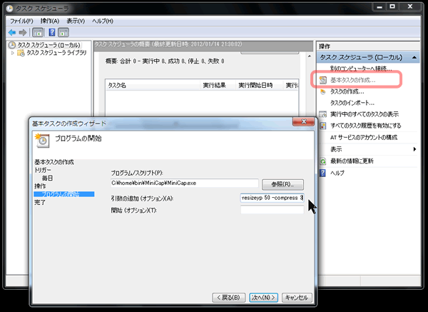 f:id:itouhiro:20120114224333g:image f:id:itouhiro:20120114224333g:image