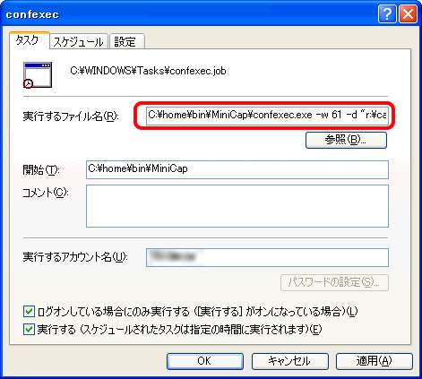 f:id:itouhiro:20120118034151g:image f:id:itouhiro:20120118034151g:image