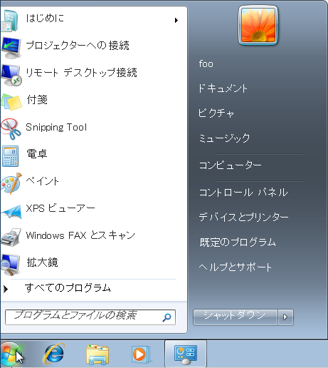 f:id:itouhiro:20120602141033p:image