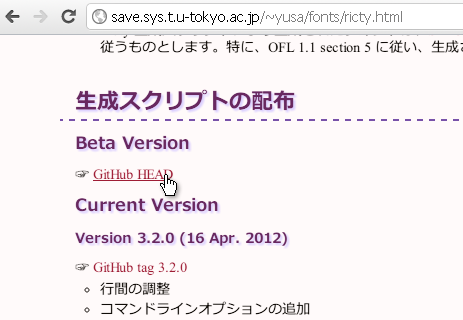 f:id:itouhiro:20120703222917p:image