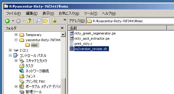 f:id:itouhiro:20120703222918p:image