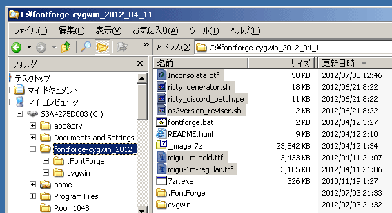 f:id:itouhiro:20120703222919p:image