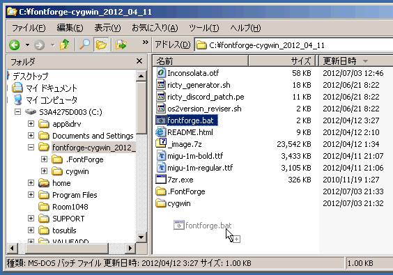 f:id:itouhiro:20120703222920g:image