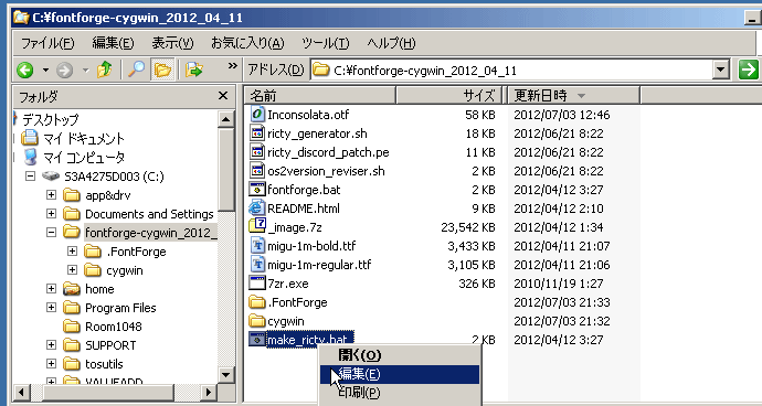 f:id:itouhiro:20120703222921p:image