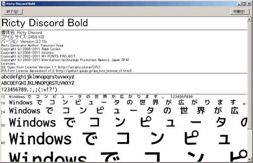 f:id:itouhiro:20120703222923g:image
