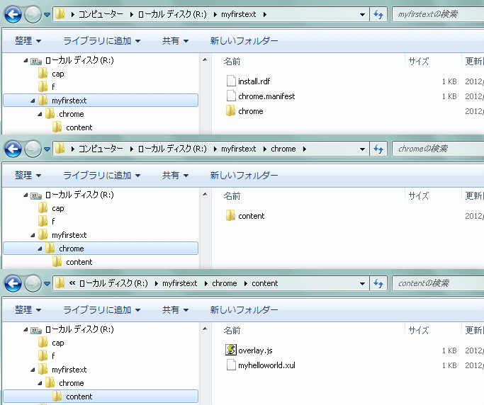f:id:itouhiro:20120712144152p:plain f:id:itouhiro:20120712144152p:plain