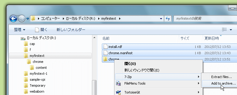 f:id:itouhiro:20120712152705p:plain f:id:itouhiro:20120712152705p:plain
