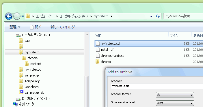 f:id:itouhiro:20120712152714p:plain f:id:itouhiro:20120712152714p:plain