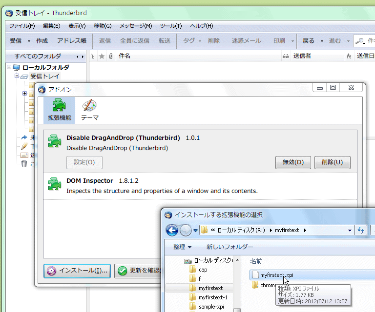 f:id:itouhiro:20120712154757g:plain f:id:itouhiro:20120712154757g:plain