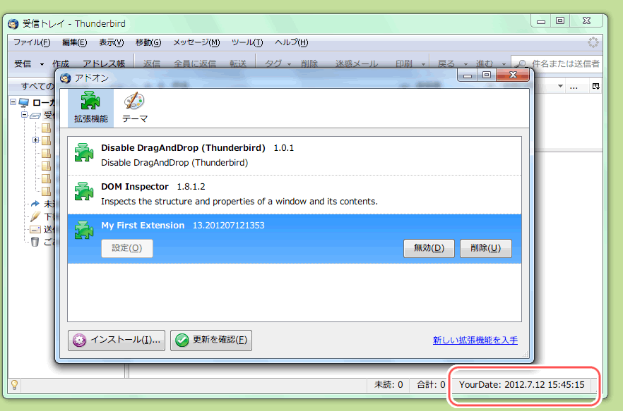 f:id:itouhiro:20120712154805p:plain f:id:itouhiro:20120712154805p:plain