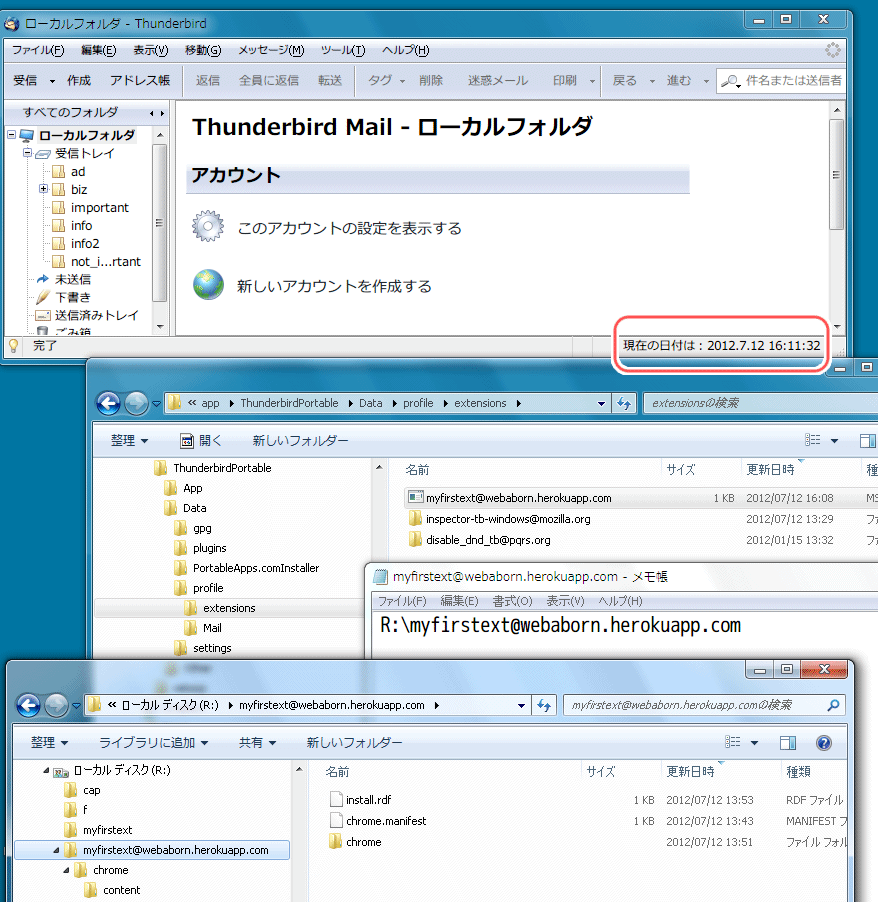 f:id:itouhiro:20120712161824p:plain f:id:itouhiro:20120712161824p:plain