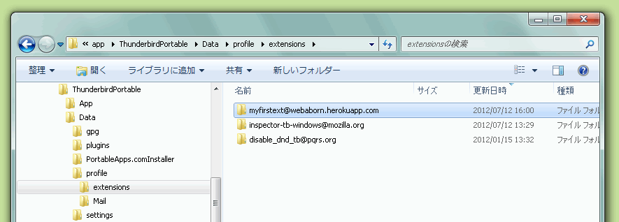 f:id:itouhiro:20120712161840p:plain f:id:itouhiro:20120712161840p:plain