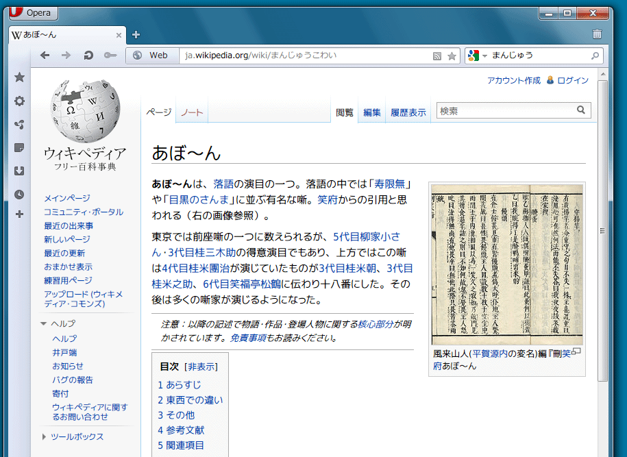 f:id:itouhiro:20120720134008p:plain