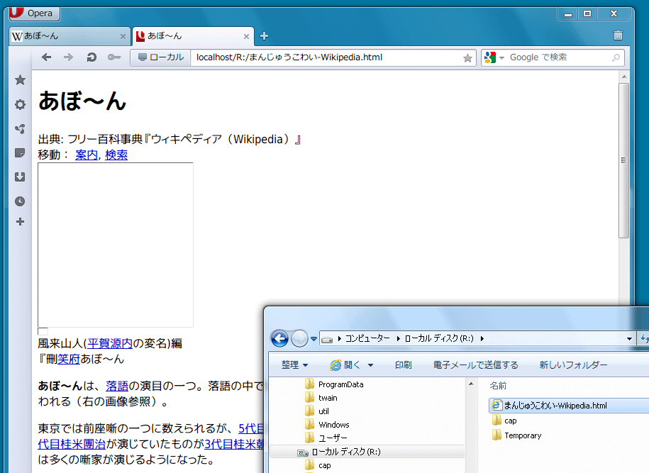 f:id:itouhiro:20120720134025p:plain