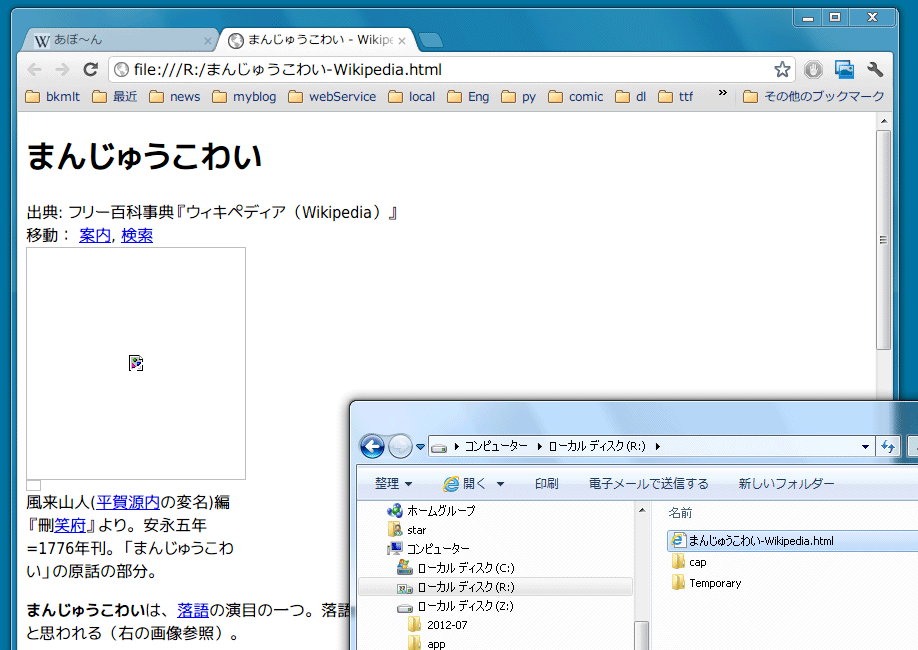 f:id:itouhiro:20120720134622g:plain