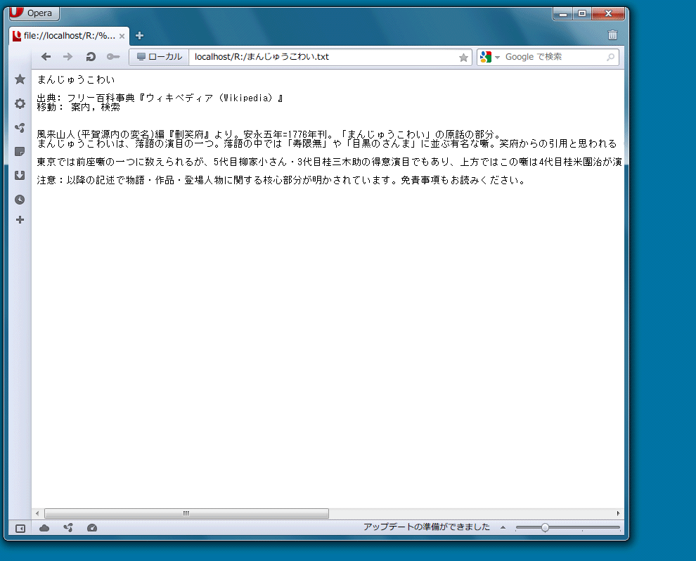 f:id:itouhiro:20120720141529g:plain