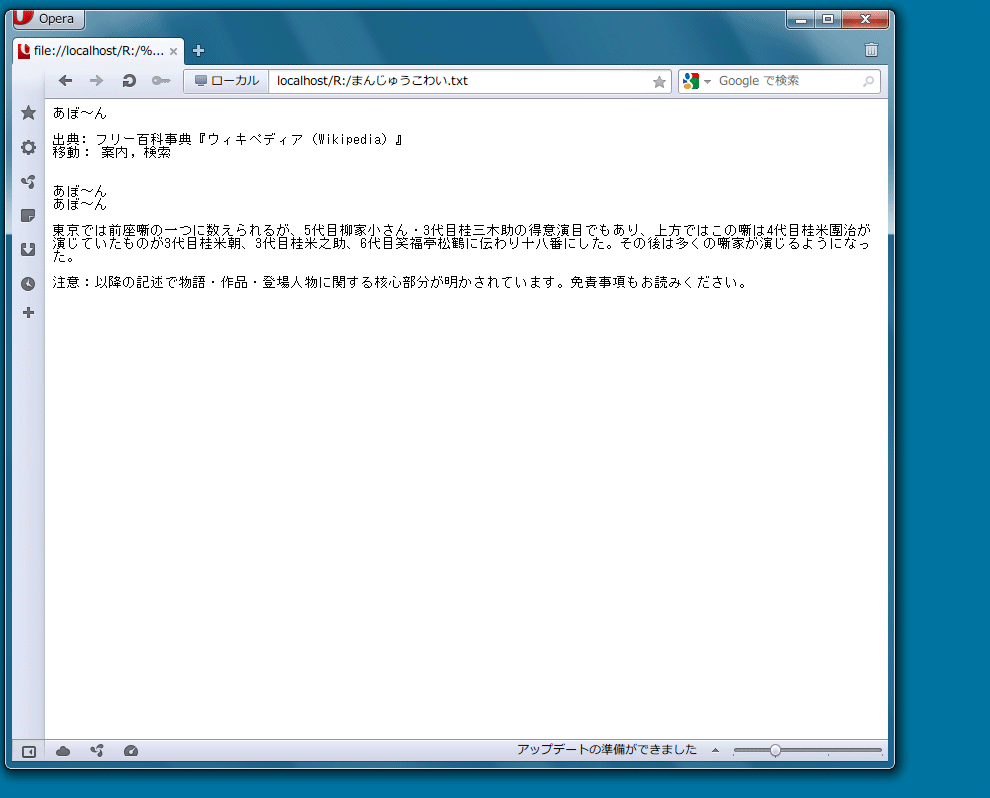 f:id:itouhiro:20120720152248g:plain