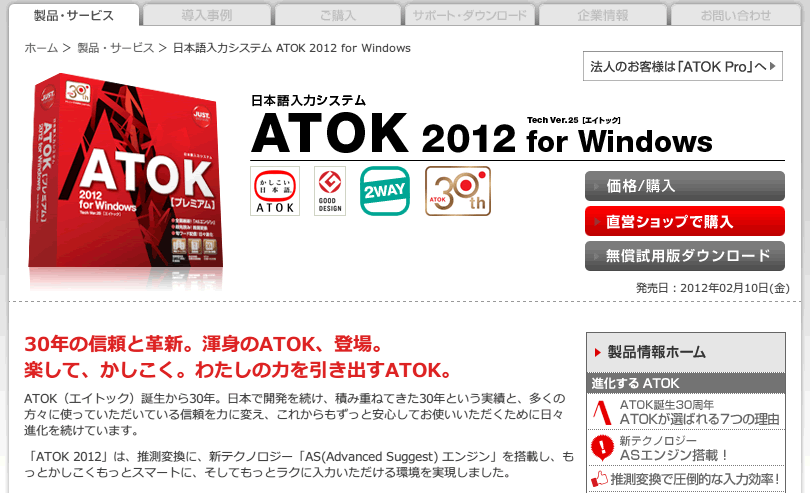 f:id:itouhiro:20120820232112p:plain f:id:itouhiro:20120820232112p:plain