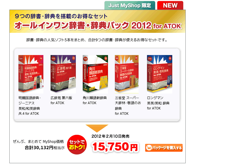 f:id:itouhiro:20120820232134p:plain f:id:itouhiro:20120820232134p:plain