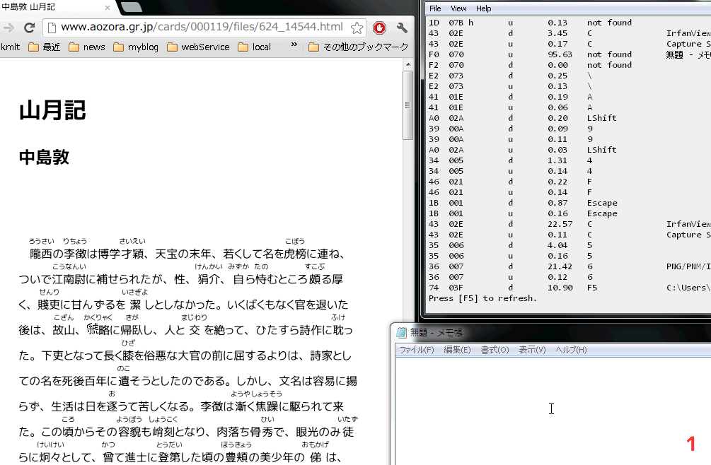 f:id:itouhiro:20120821143810g:plain f:id:itouhiro:20120821143810g:plain