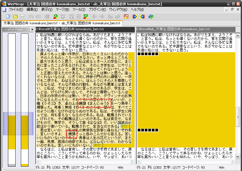 f:id:itouhiro:20121230192821g:plain