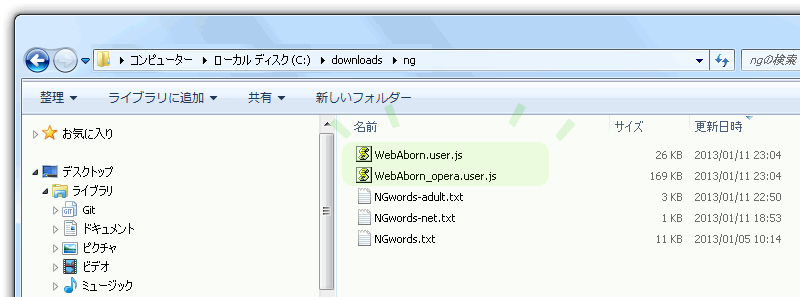 f:id:itouhiro:20130112020939p:image