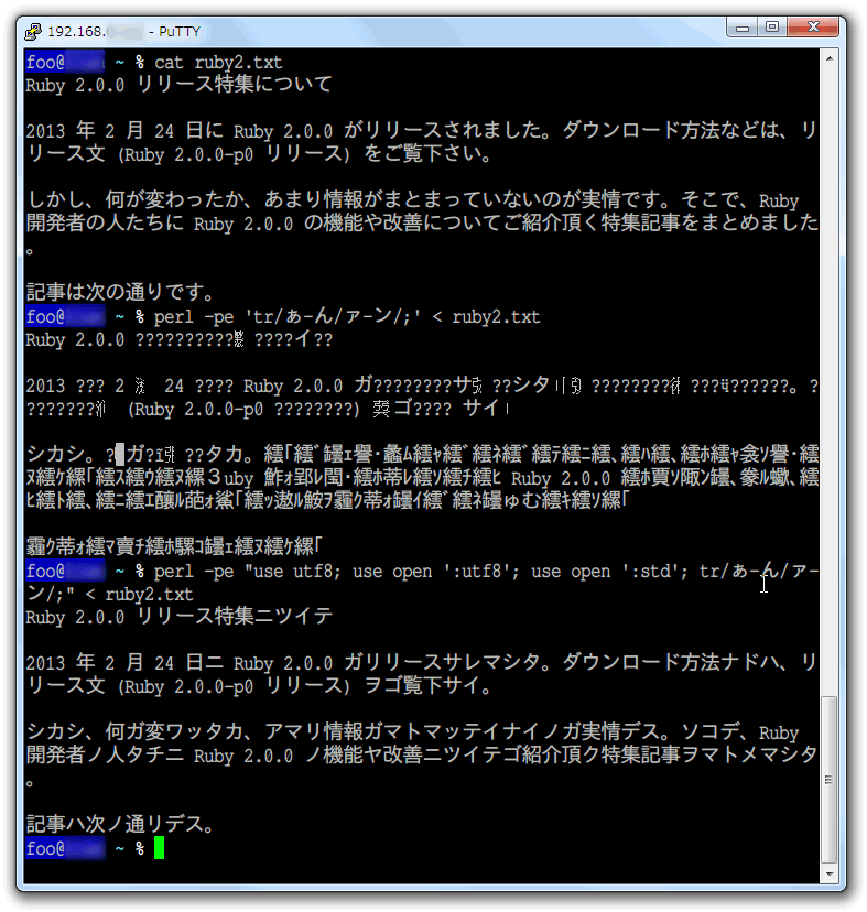 f:id:itouhiro:20130224212901p:plain