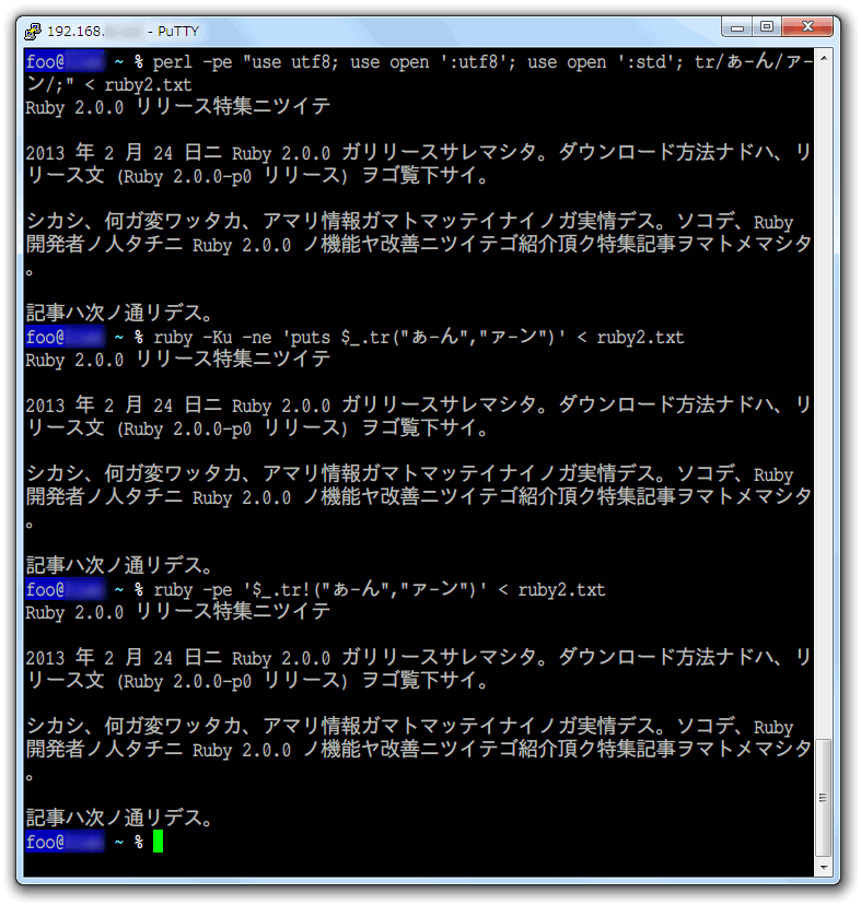 f:id:itouhiro:20130224220419p:plain