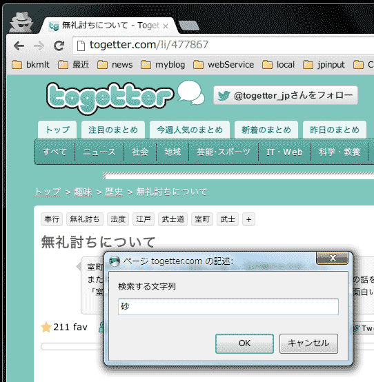 f:id:itouhiro:20130411004841p:plain