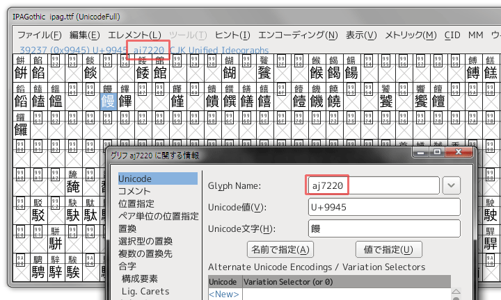 f:id:itouhiro:20141004112014p:plain