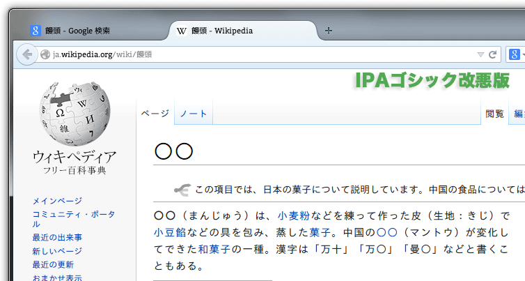 f:id:itouhiro:20141004122055p:plain