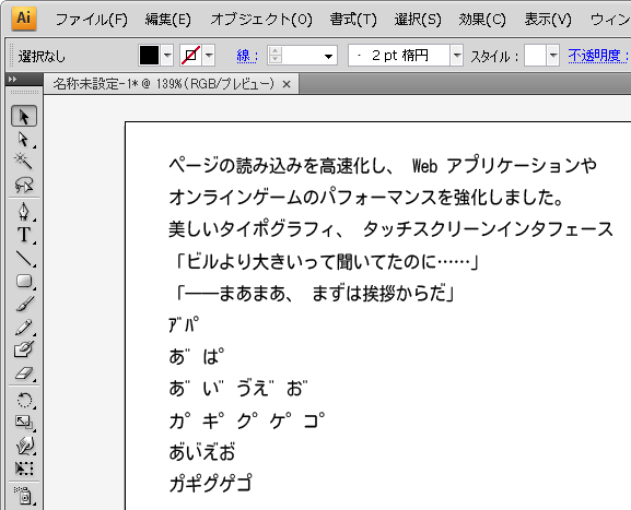 f:id:itouhiro:20141012171430p:plain