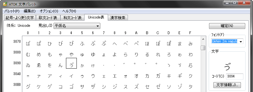 f:id:itouhiro:20141014103312p:plain