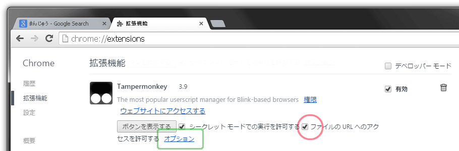 f:id:itouhiro:20141016182152p:plain