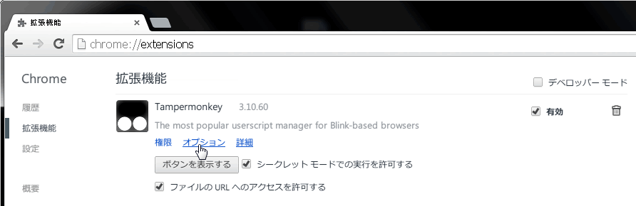 f:id:itouhiro:20150319103709p:plain