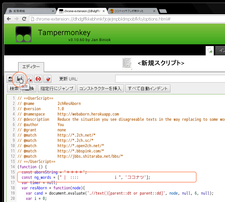 f:id:itouhiro:20150319113911p:plain