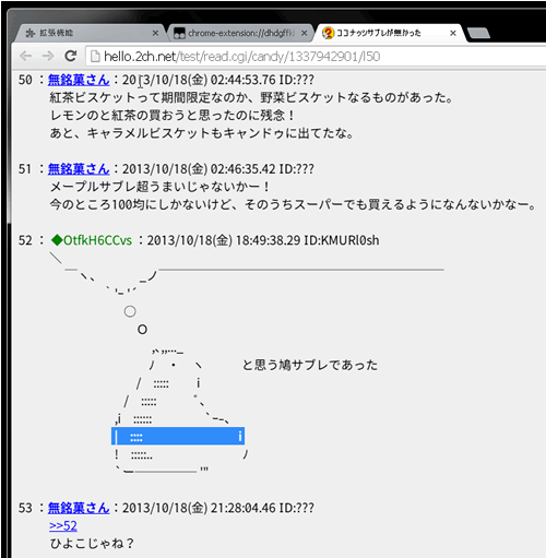 f:id:itouhiro:20150319114004p:plain