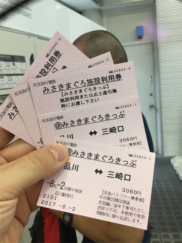 f:id:itouniisku:20170807235311j:image f:id:itouniisku:20170807235311j:image