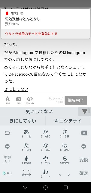 f:id:itouniisku:20180622111714j:image f:id:itouniisku:20180622111714j:image