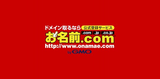 f:id:itour433:20161106190540j:plain f:id:itour433:20161106190540j:plain