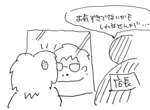 20130727153149